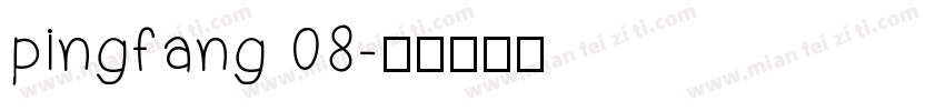 pingfang 08字体转换